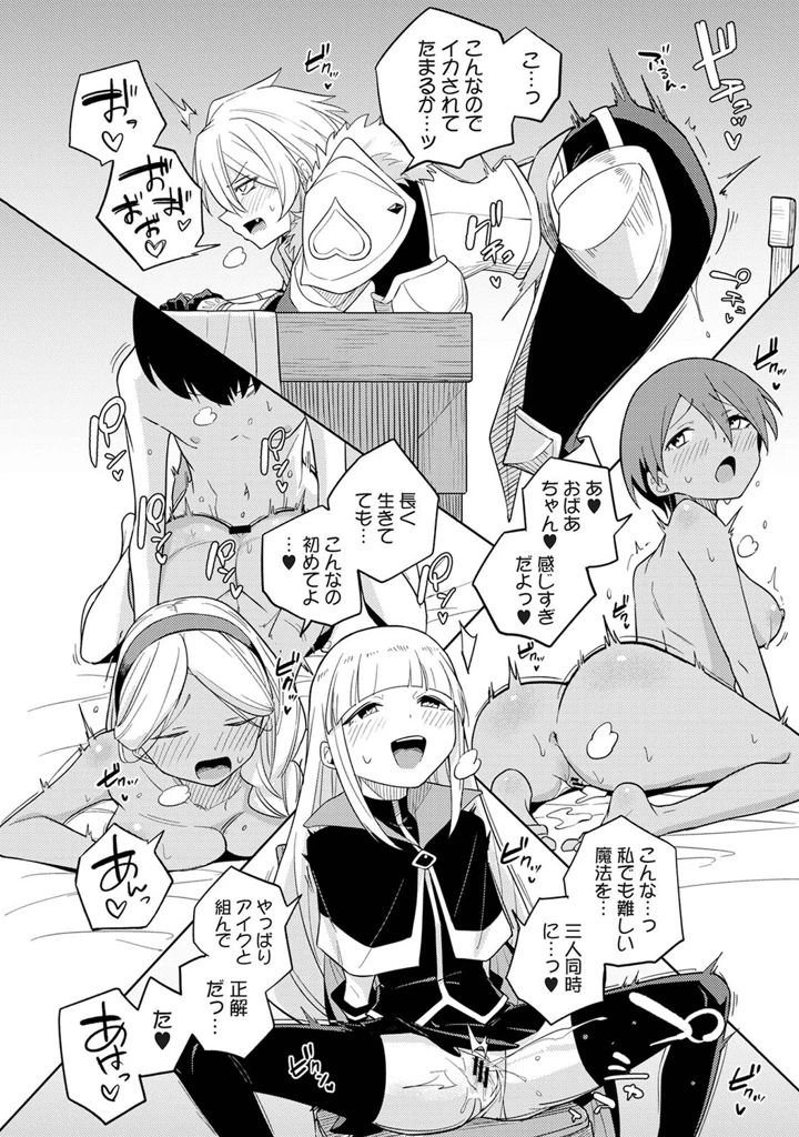 293ページ目