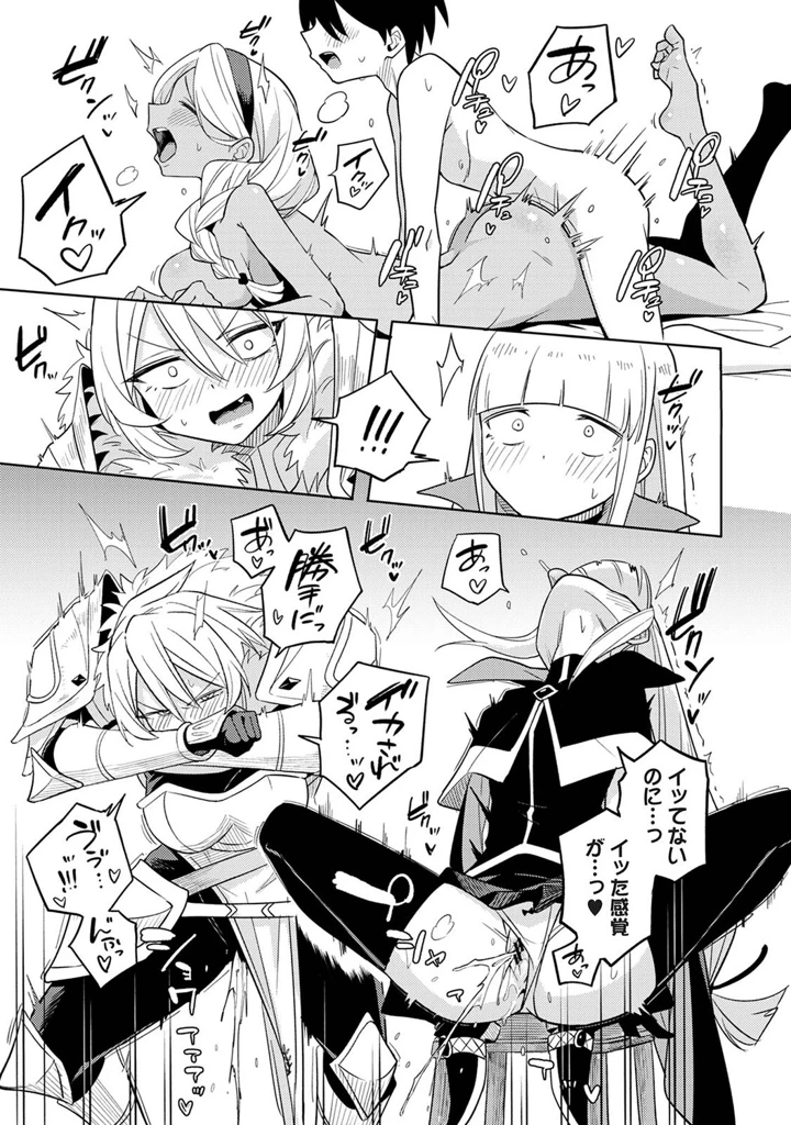 294ページ目