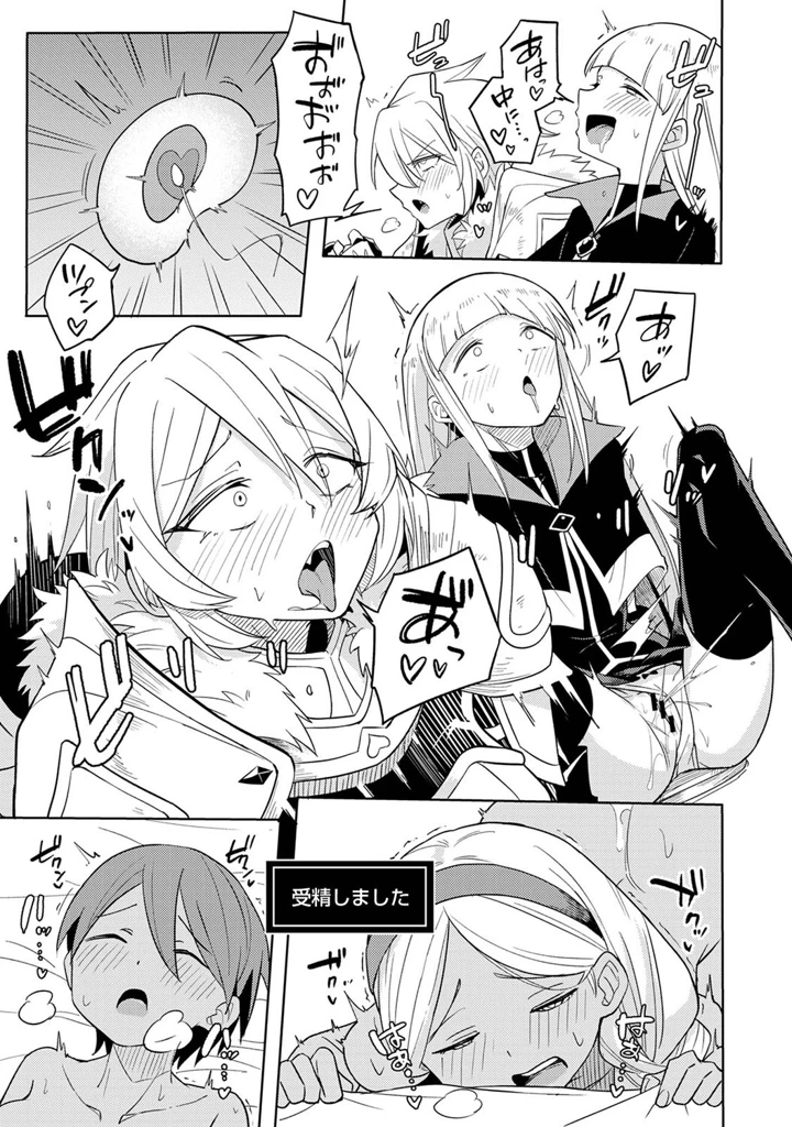 296ページ目
