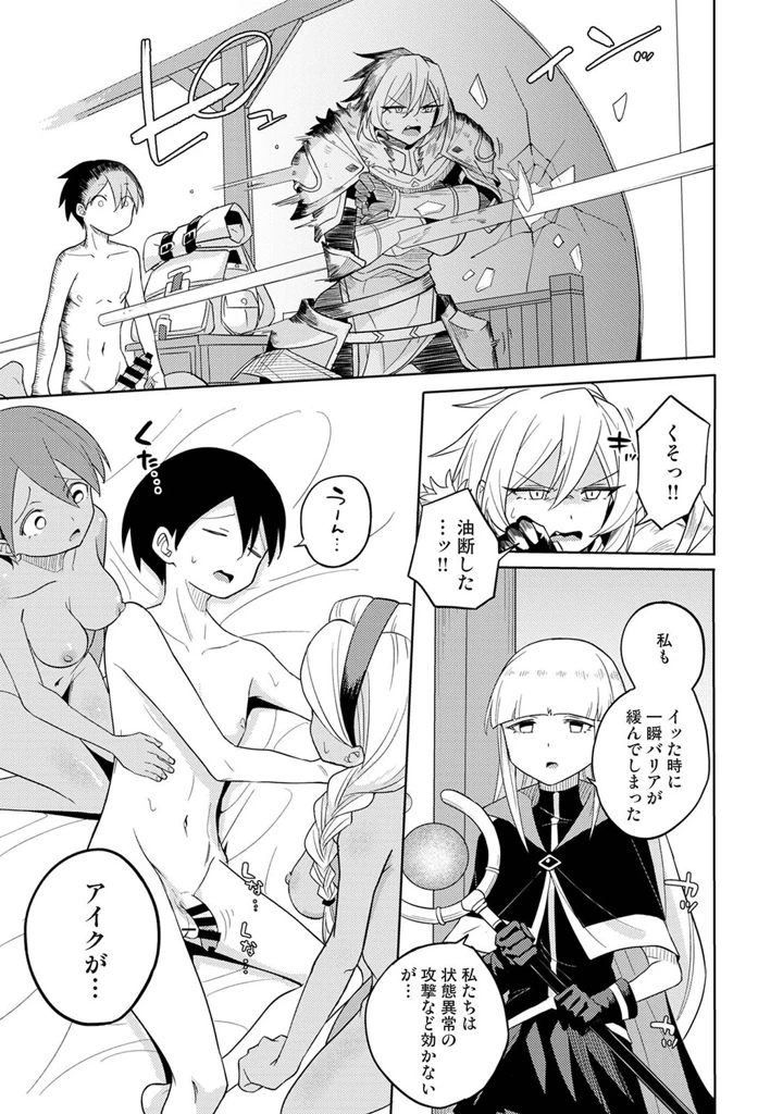 298ページ目