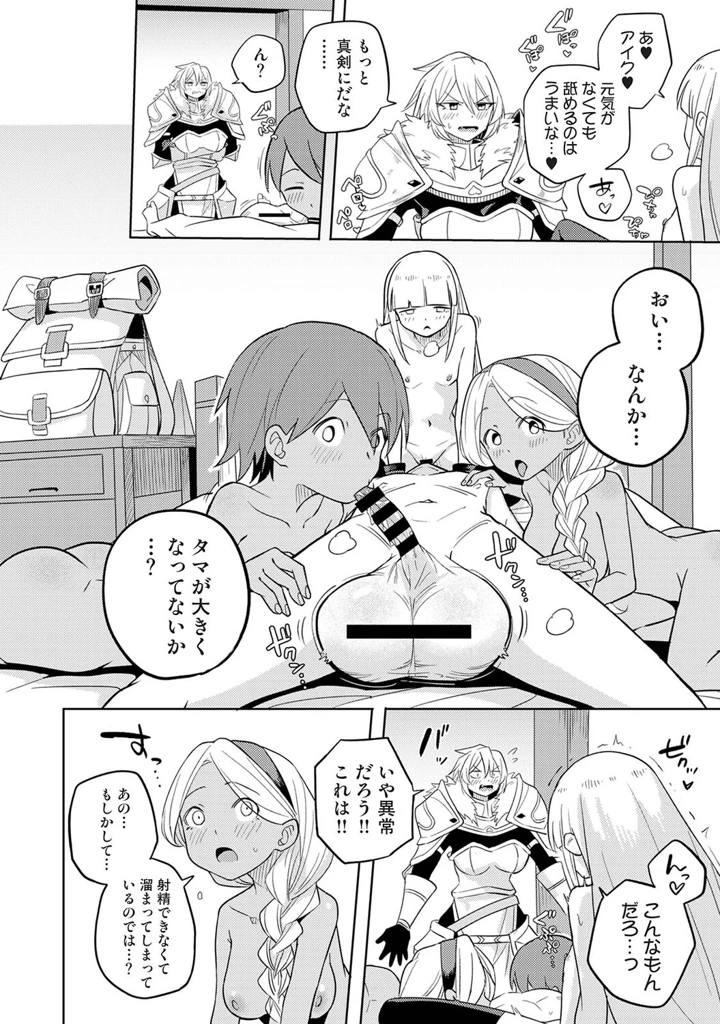 301ページ目