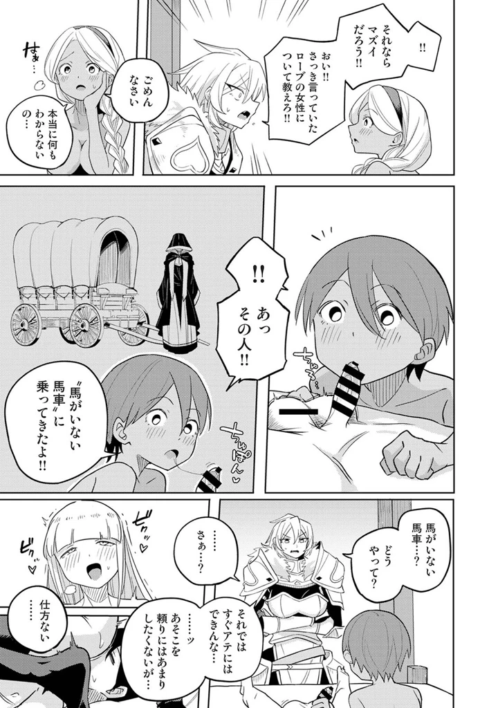 302ページ目