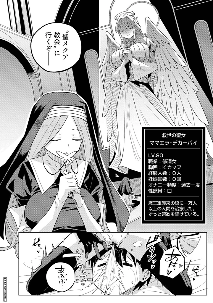 303ページ目
