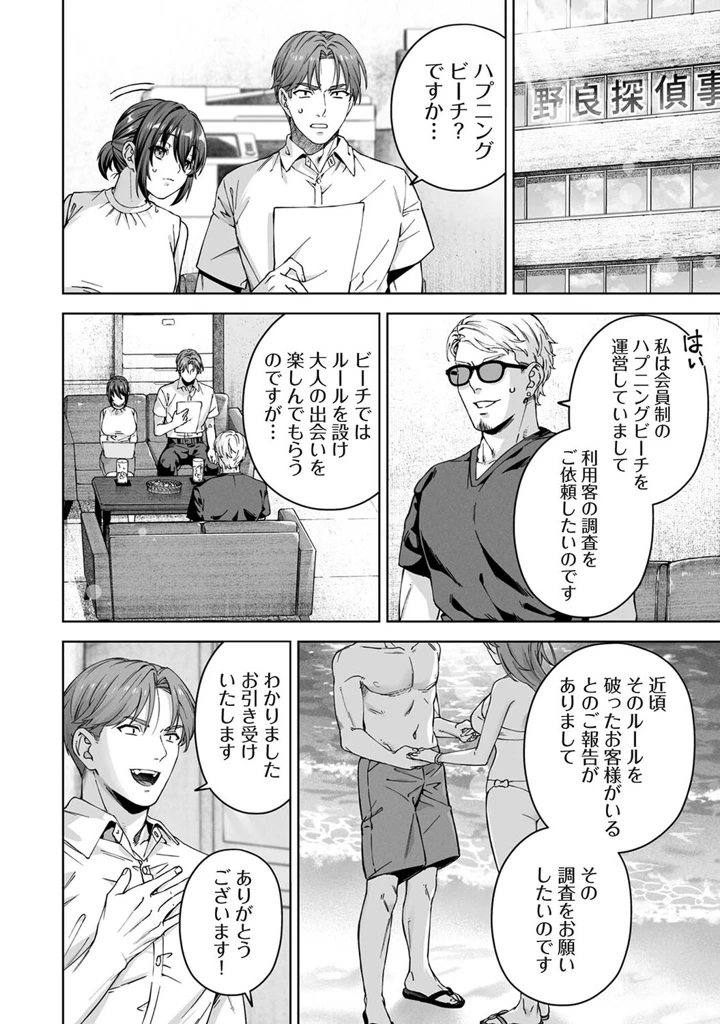 307ページ目