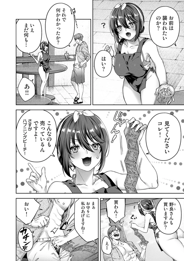 309ページ目