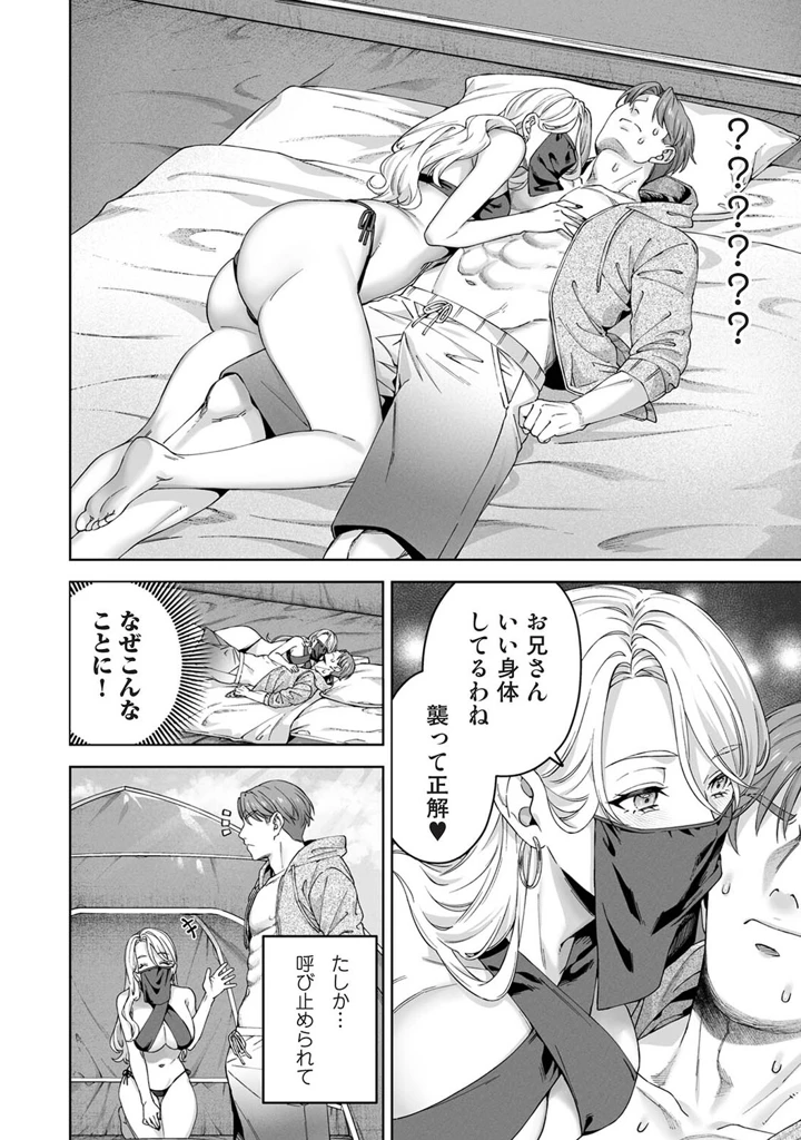 311ページ目