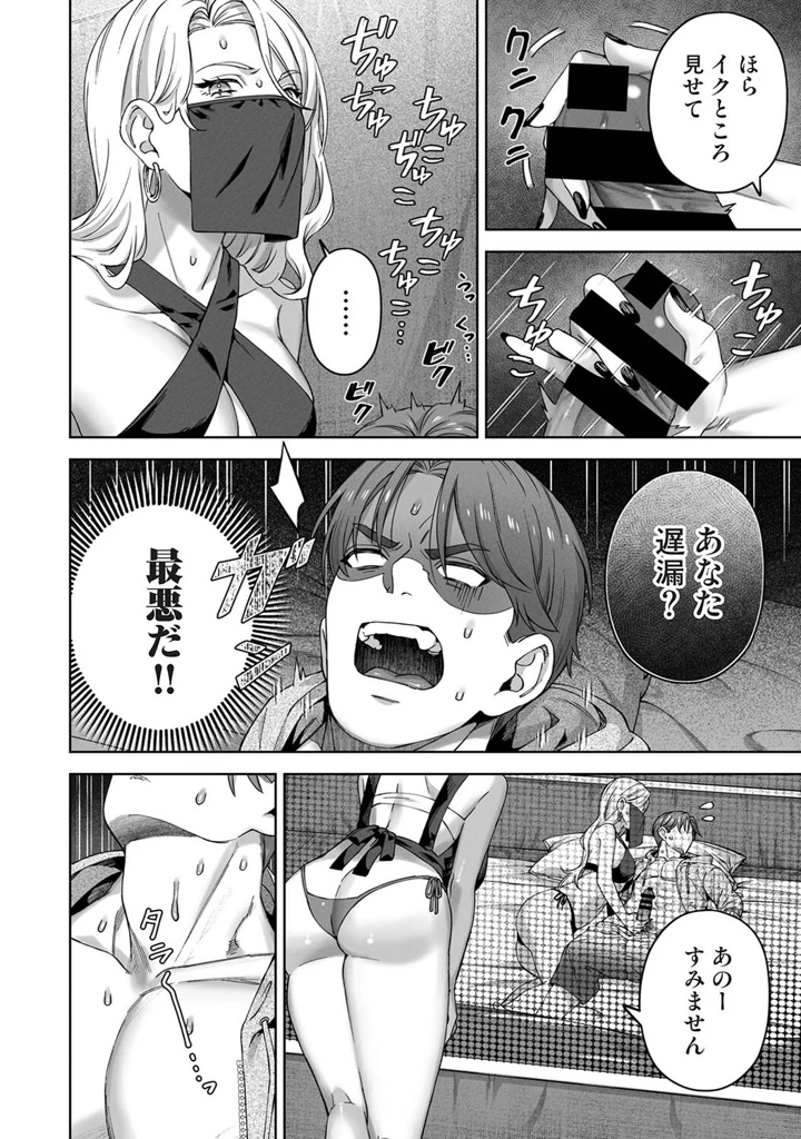 313ページ目
