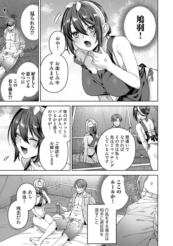 314ページ目