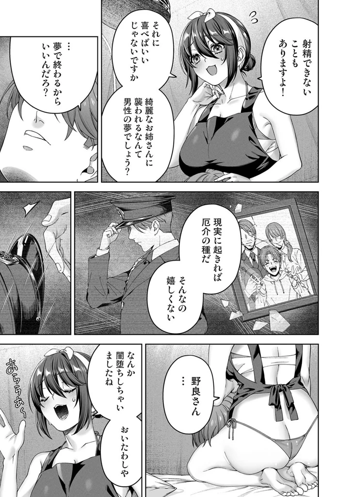316ページ目
