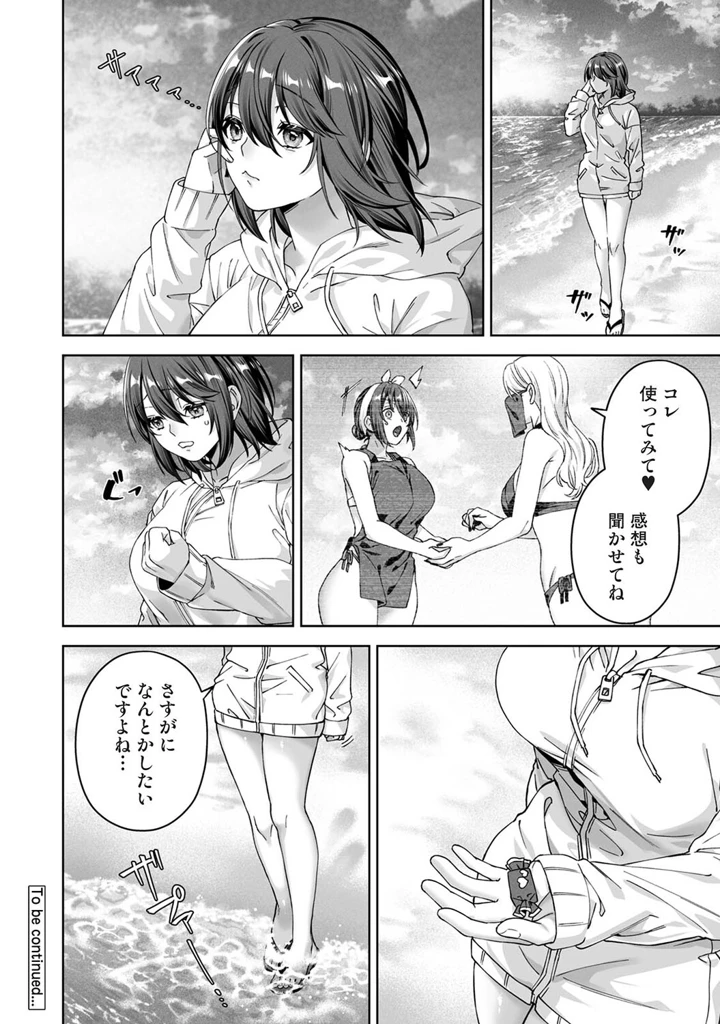 331ページ目
