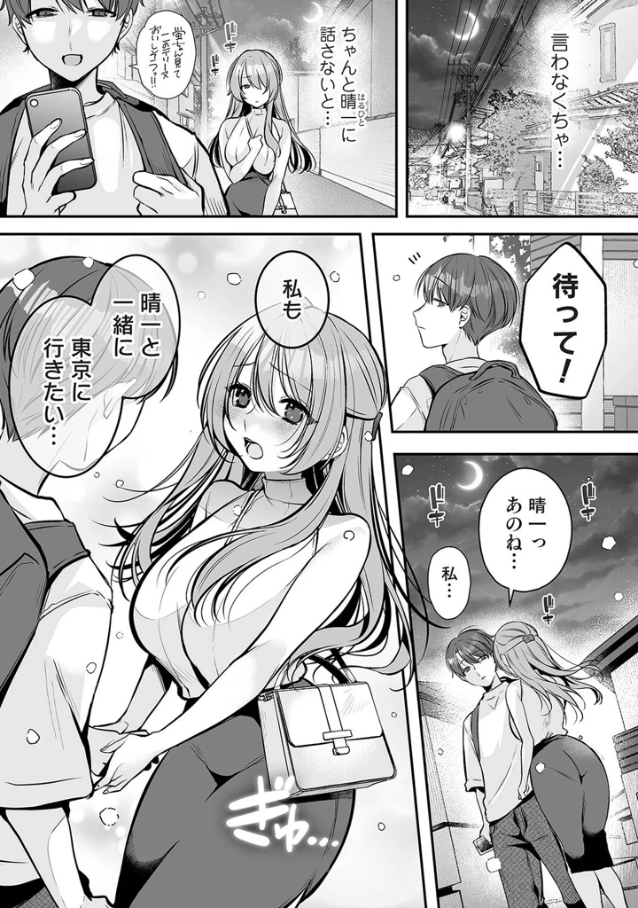 334ページ目