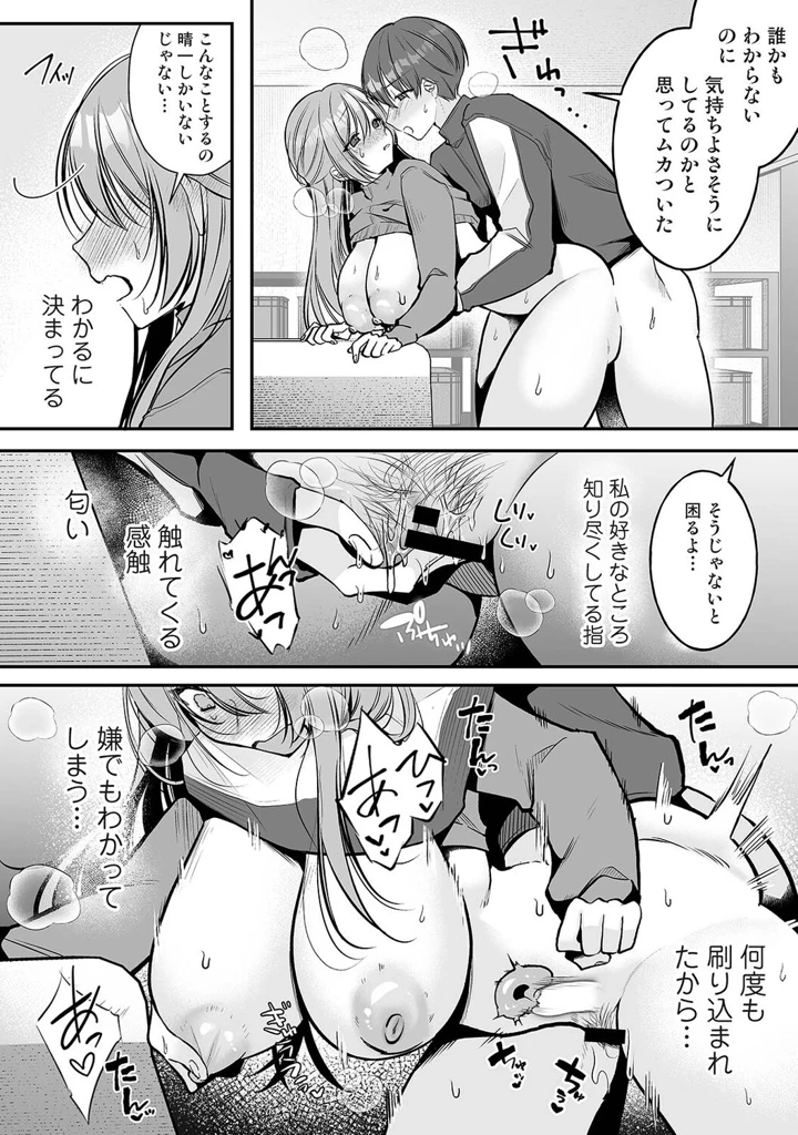 347ページ目