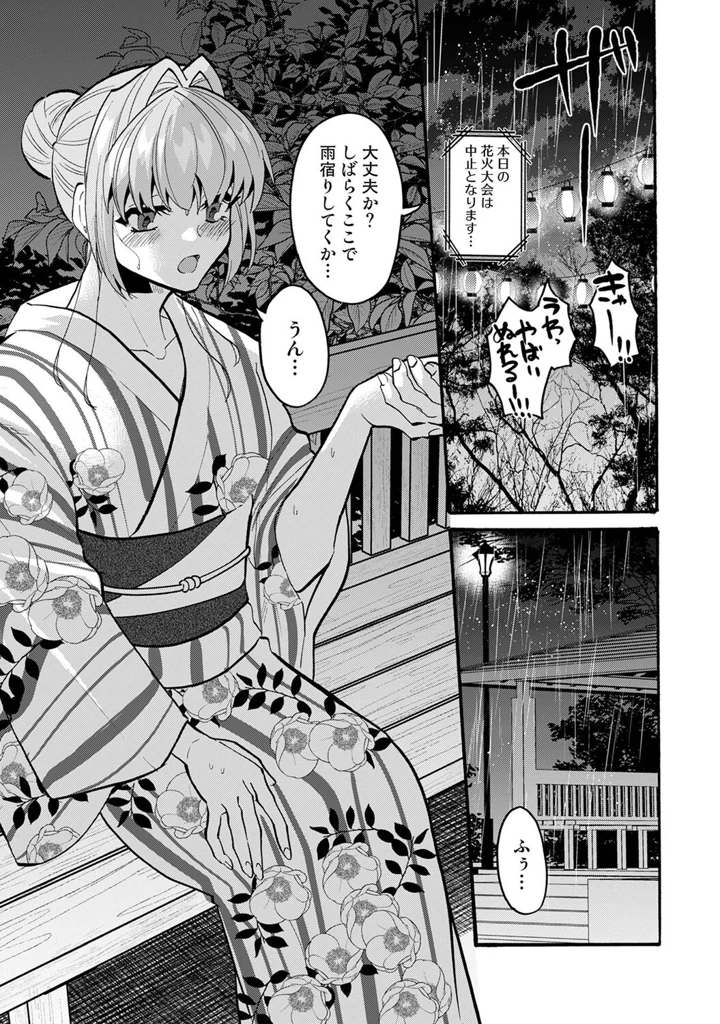 360ページ目