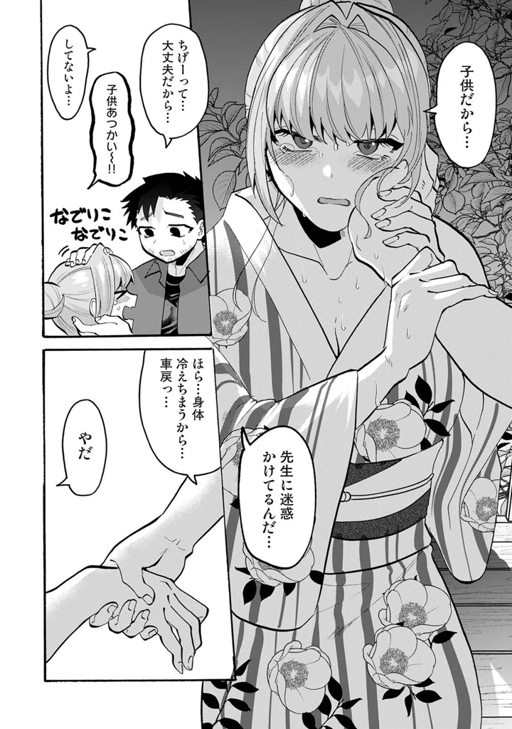 363ページ目