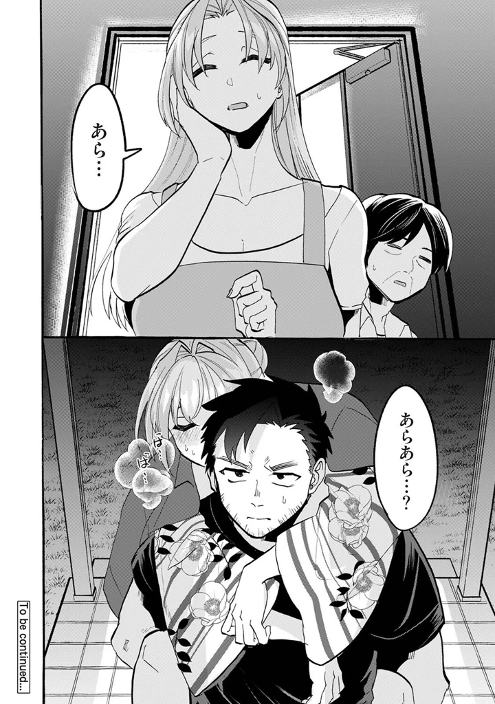 379ページ目