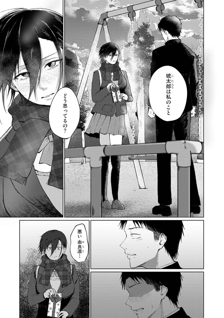 382ページ目