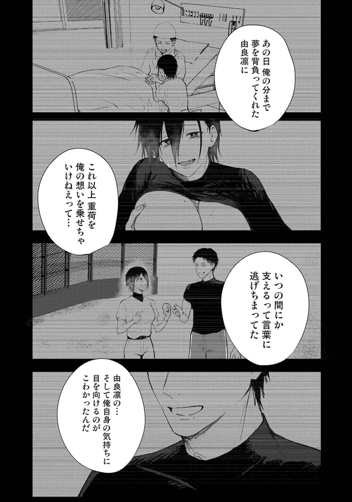 383ページ目