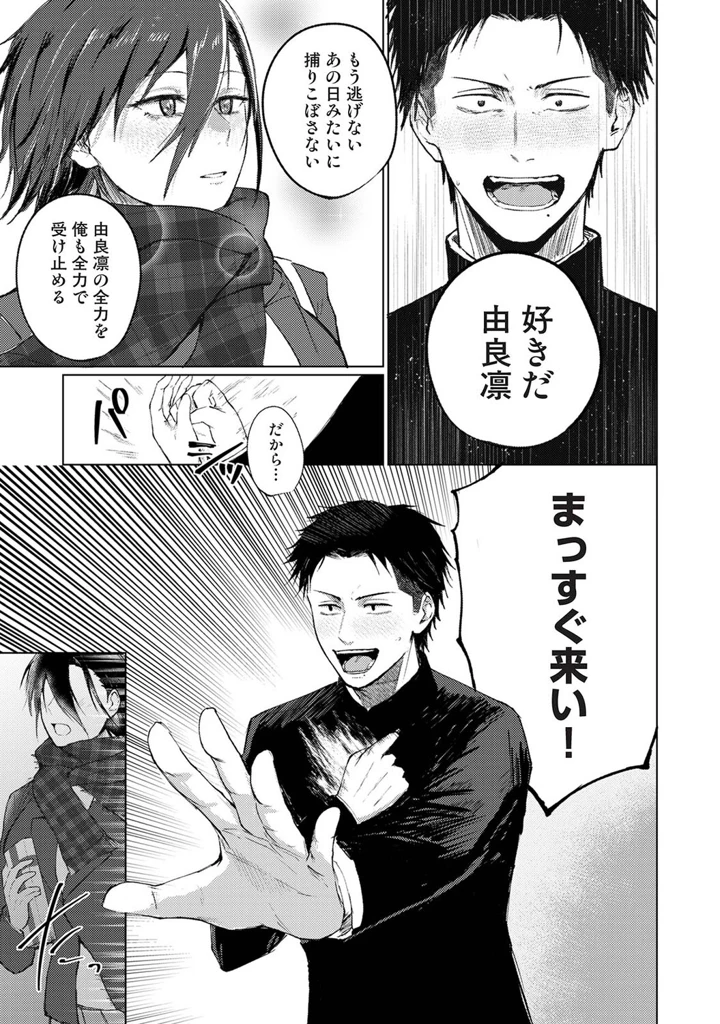 384ページ目