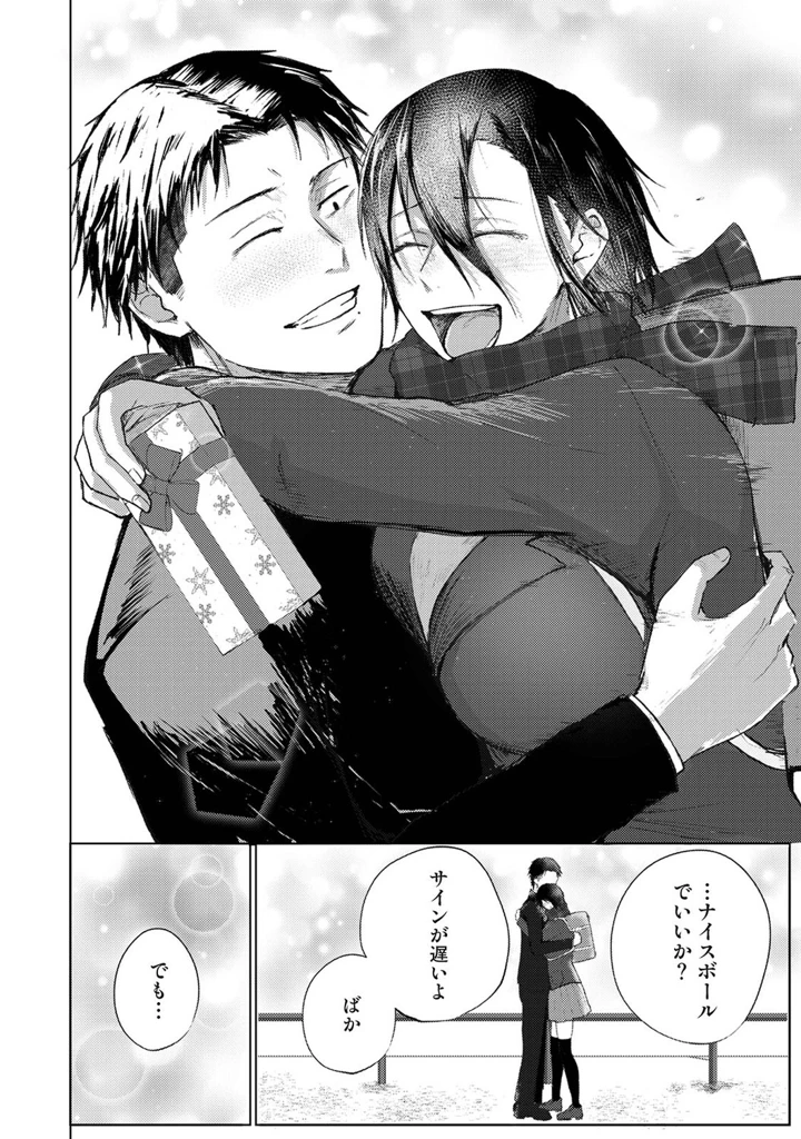 385ページ目