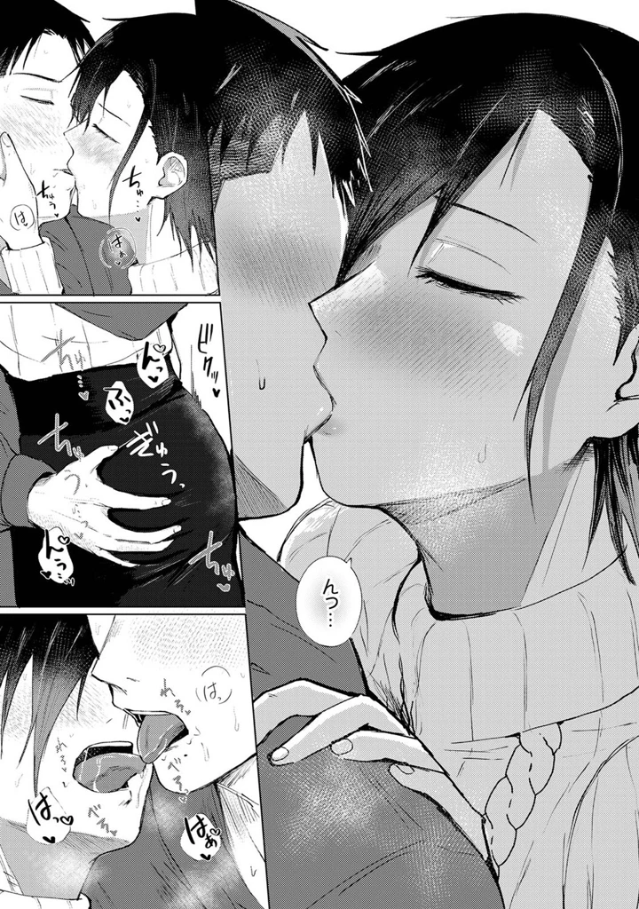 388ページ目
