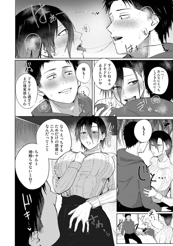 389ページ目
