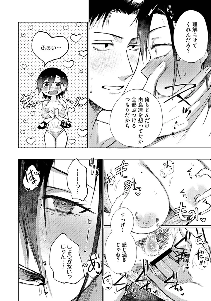 391ページ目