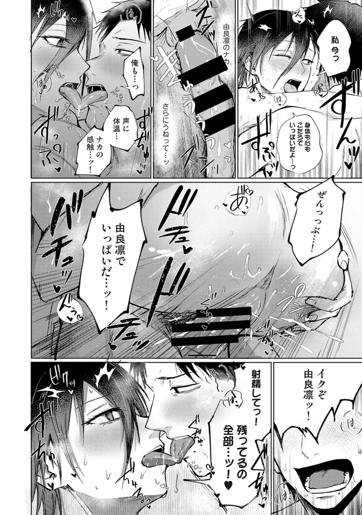 401ページ目