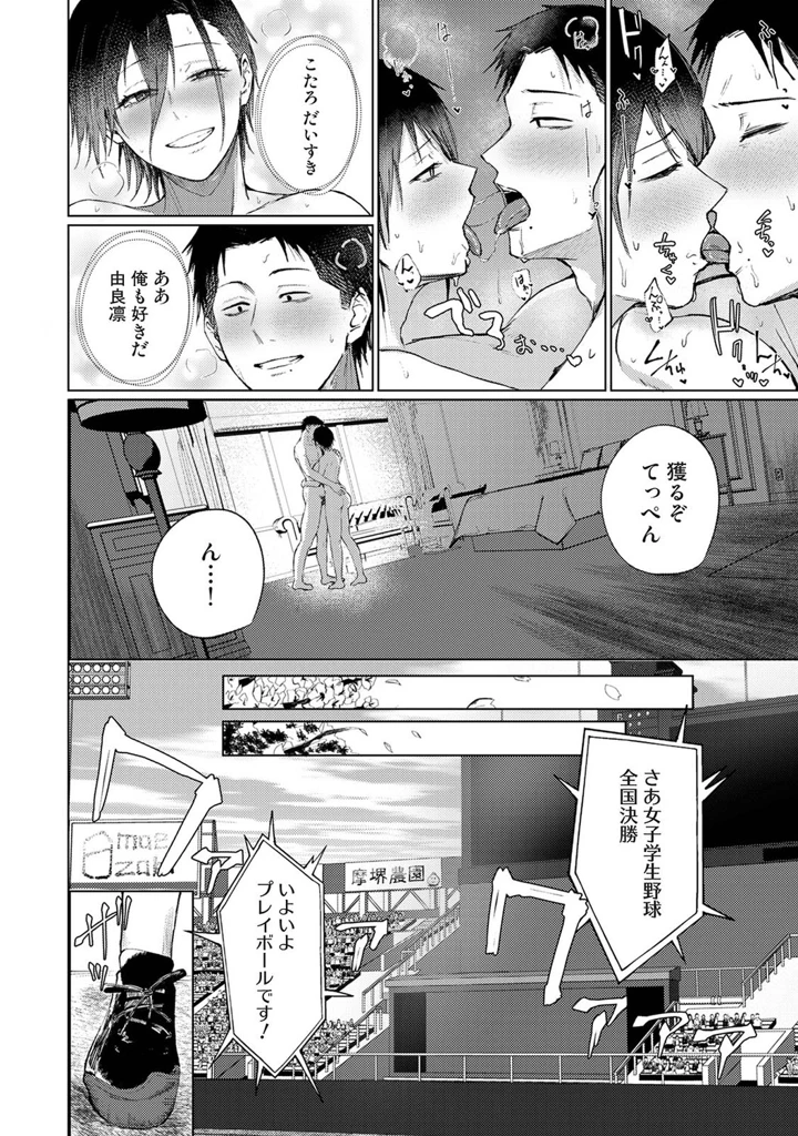 403ページ目