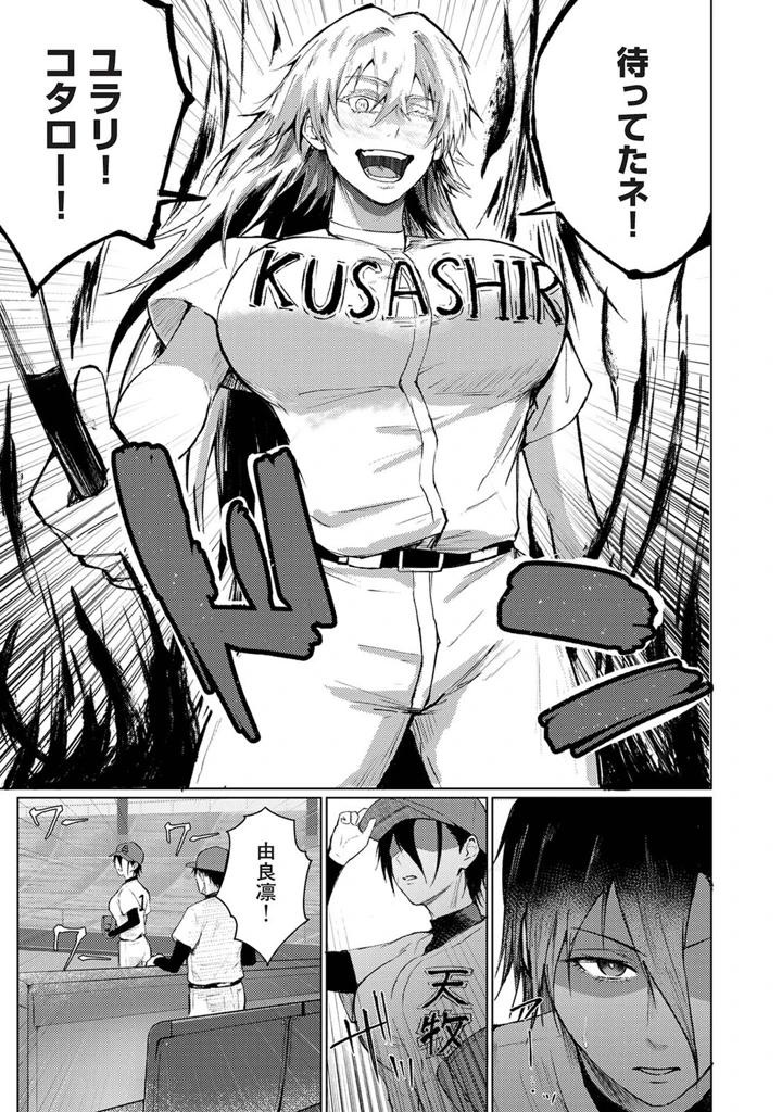 404ページ目