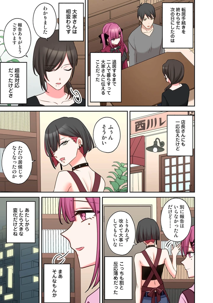 424ページ目