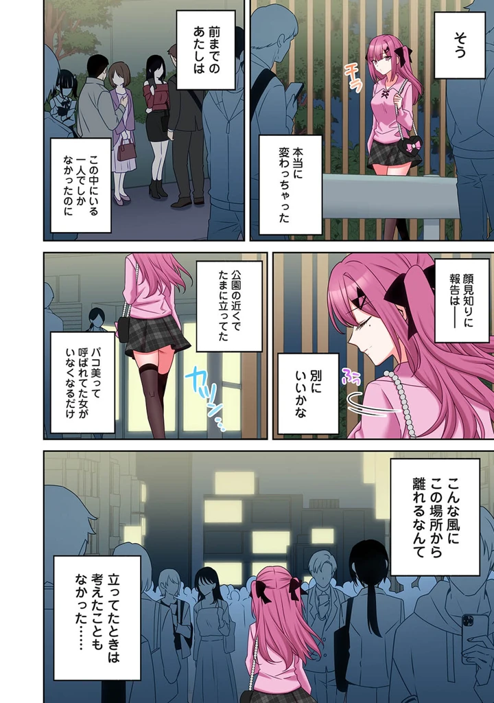 425ページ目