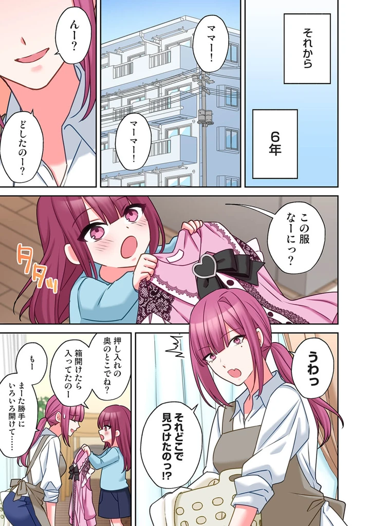 426ページ目