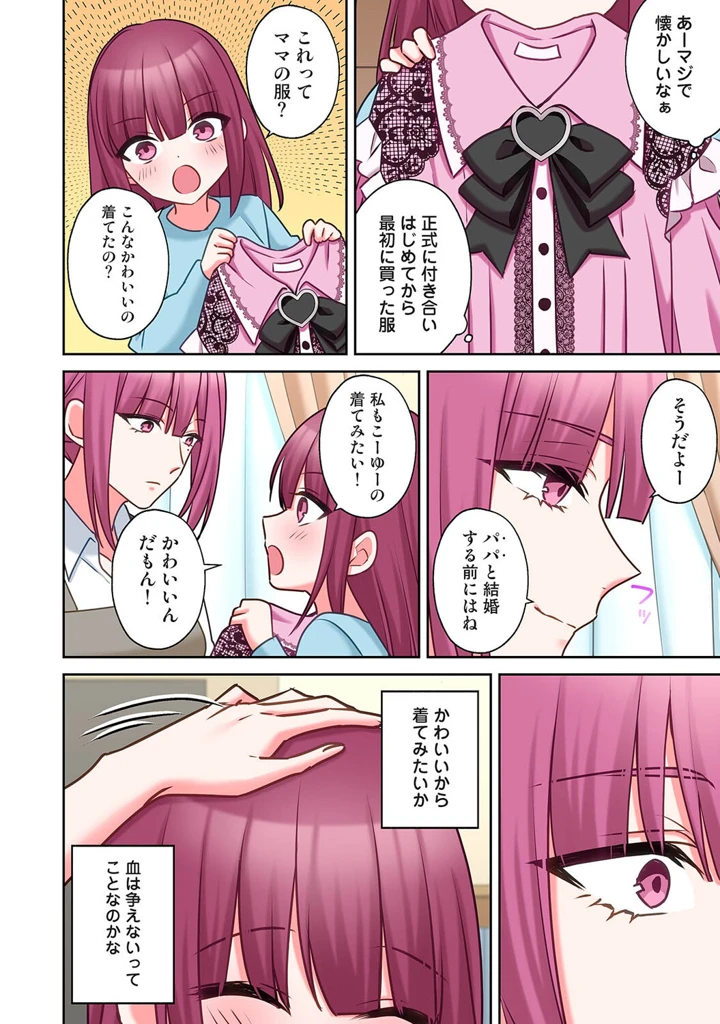 427ページ目
