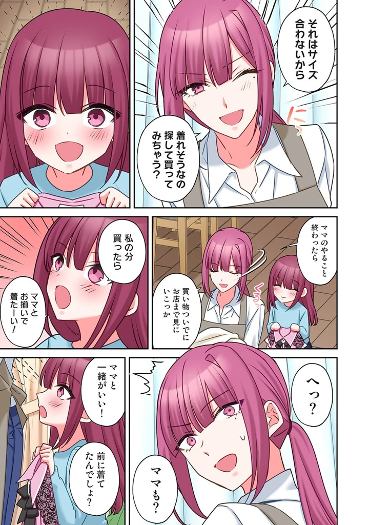 428ページ目