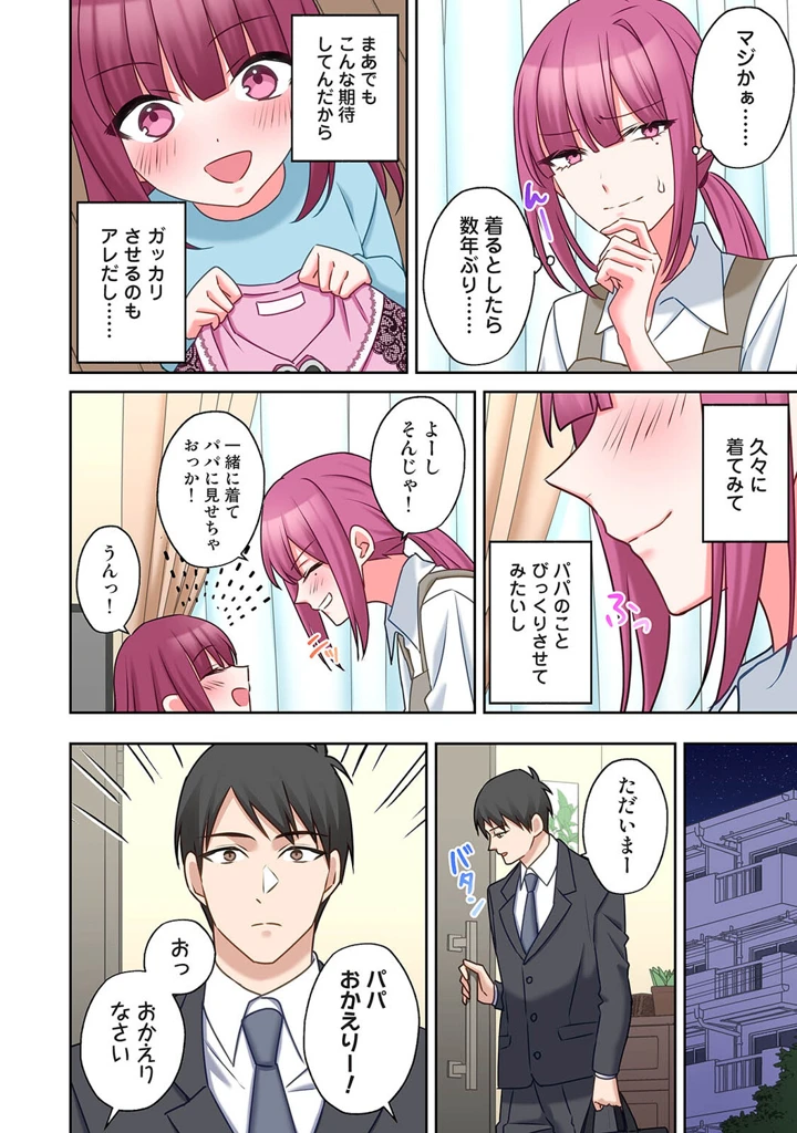 429ページ目