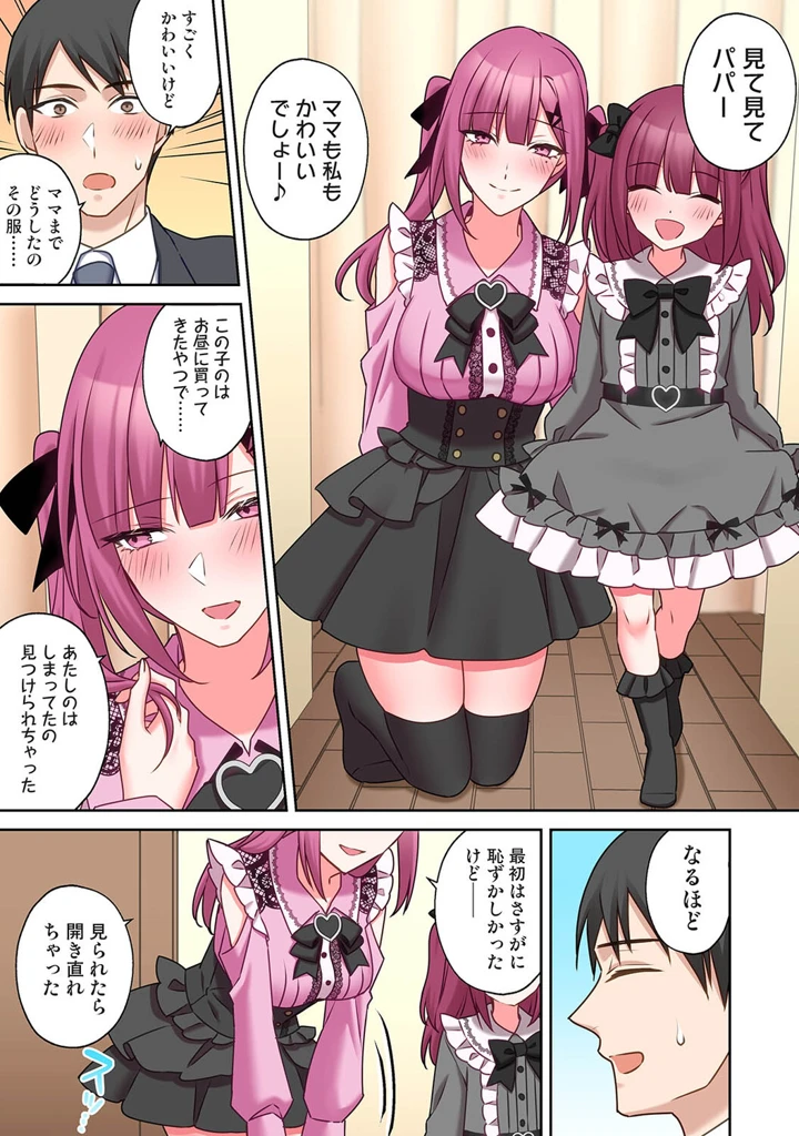 430ページ目