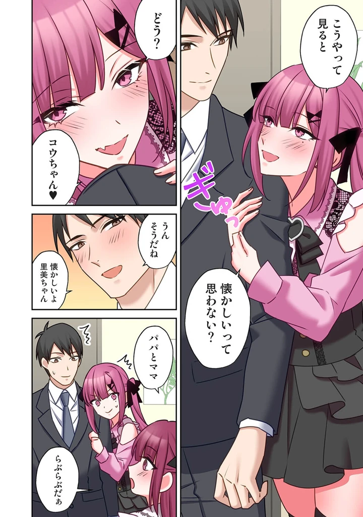 431ページ目
