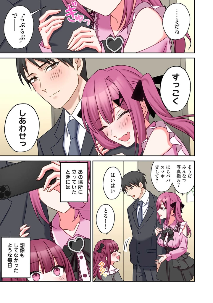432ページ目