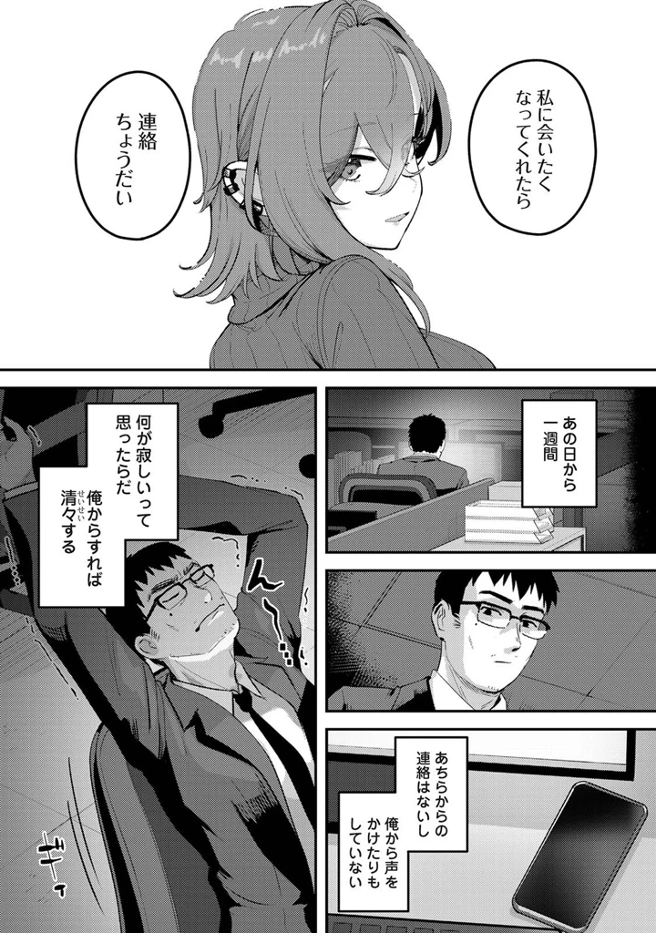 436ページ目