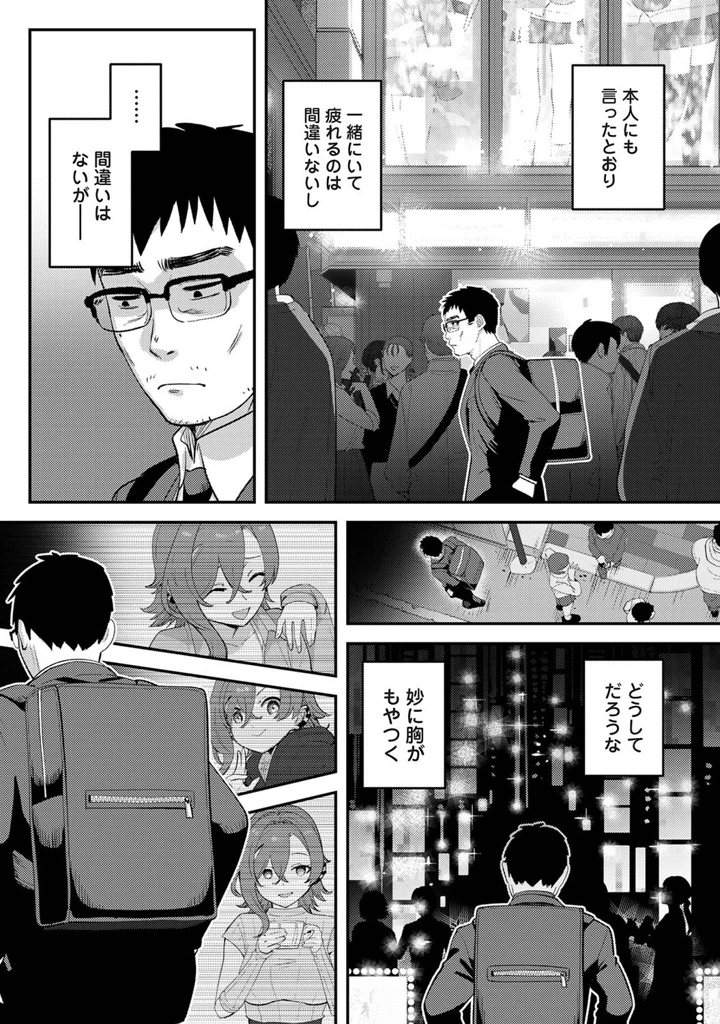 437ページ目