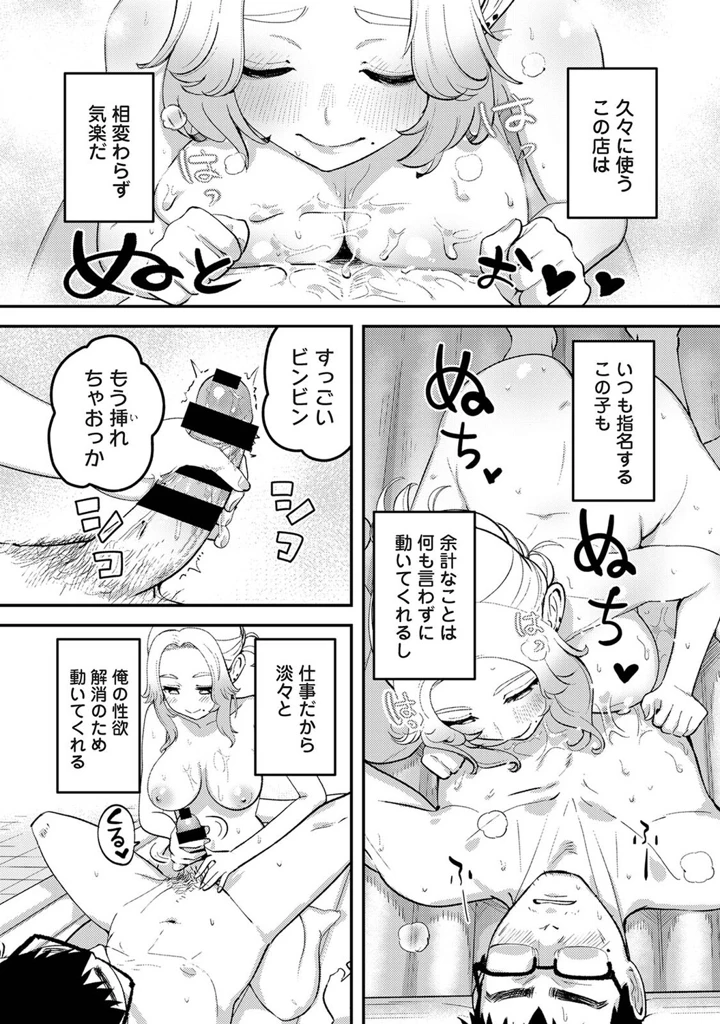 439ページ目