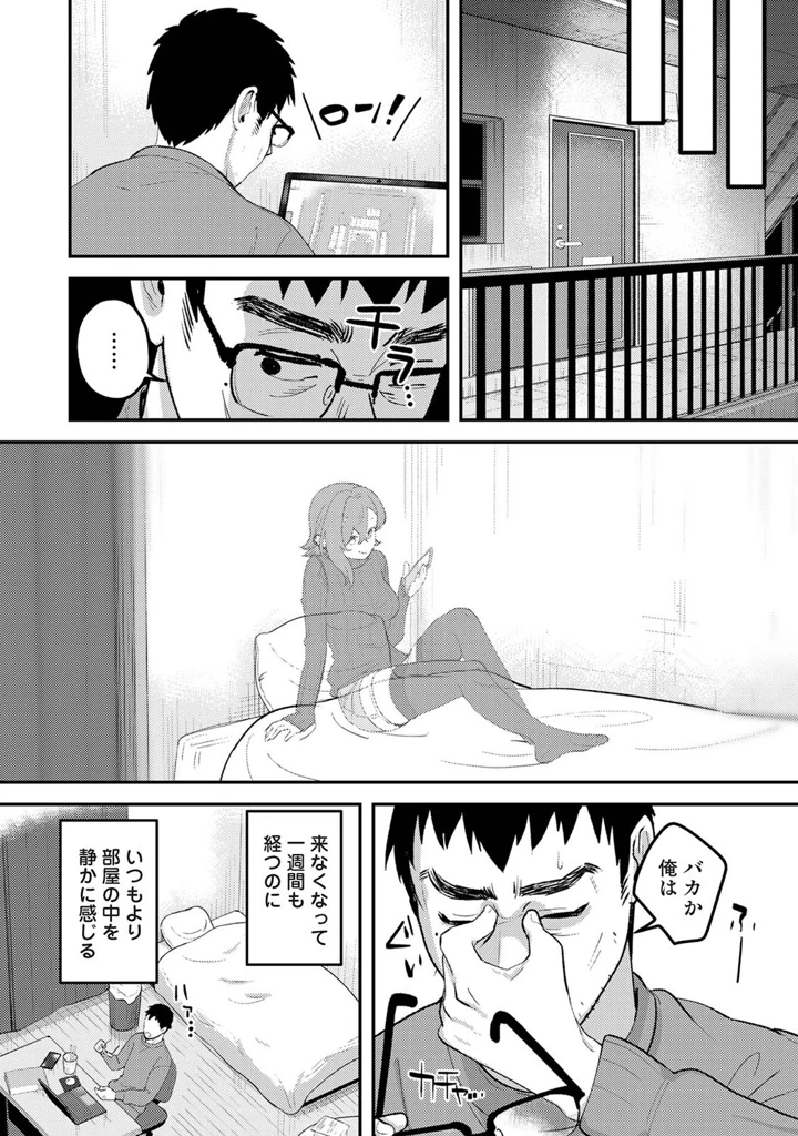 442ページ目