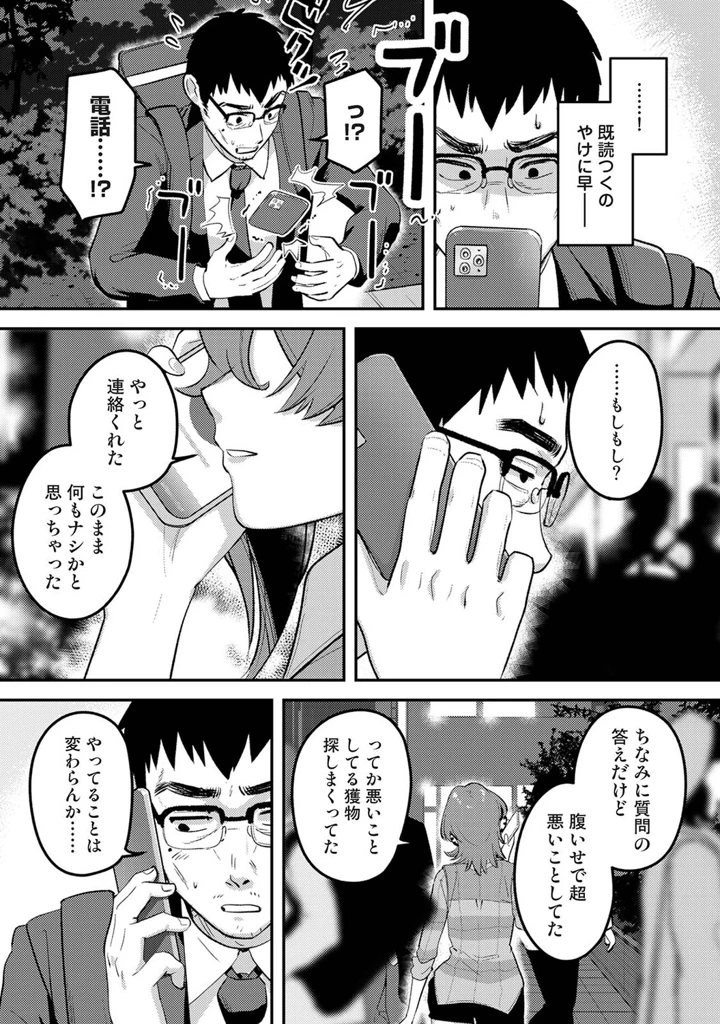444ページ目
