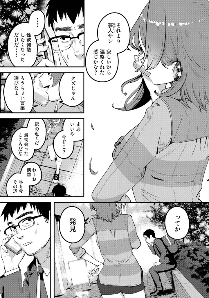 445ページ目