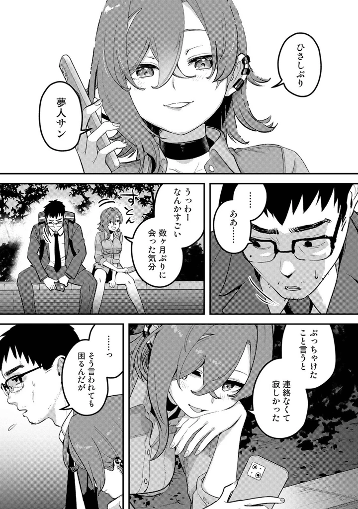 446ページ目