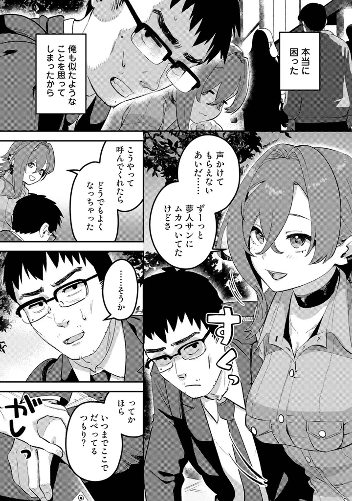 447ページ目