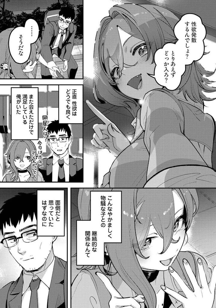 448ページ目