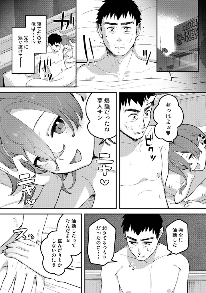 460ページ目