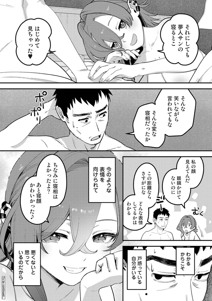 461ページ目