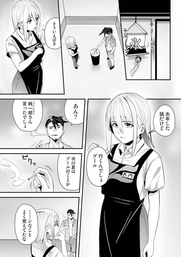 464ページ目
